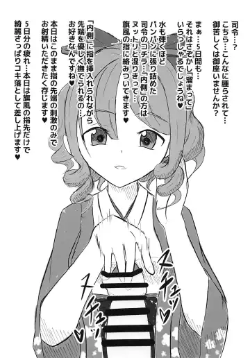 [Miri At] Shasei! Bokki Inkei Kyoushuu Sakusei! Fhentai - Page 16