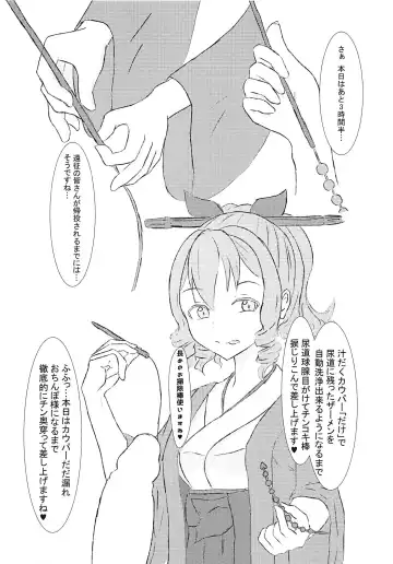 [Miri At] Shasei! Bokki Inkei Kyoushuu Sakusei! Fhentai - Page 5