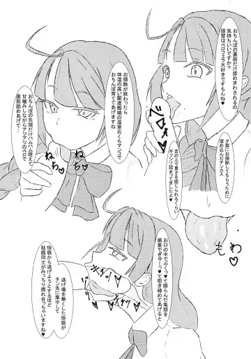 [Miri At] Shasei! Bokki Inkei Kyoushuu Sakusei! Fhentai - Page 6