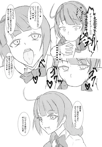 [Miri At] Shasei! Bokki Inkei Kyoushuu Sakusei! Fhentai - Page 7