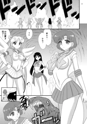 [Kuroinu Juu] Kigurumi no Naka wa Massakari Fhentai - Page 3