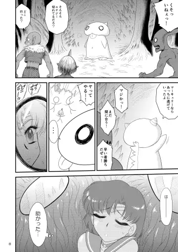 [Kuroinu Juu] Kigurumi no Naka wa Massakari Fhentai - Page 8