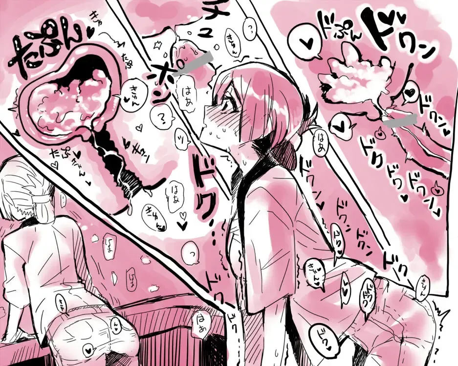 [Oinanka] Bandai no Onee-san Fhentai - Page 5