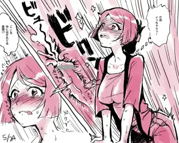 [Oinanka] Bandai no Onee-san Fhentai - Page 4