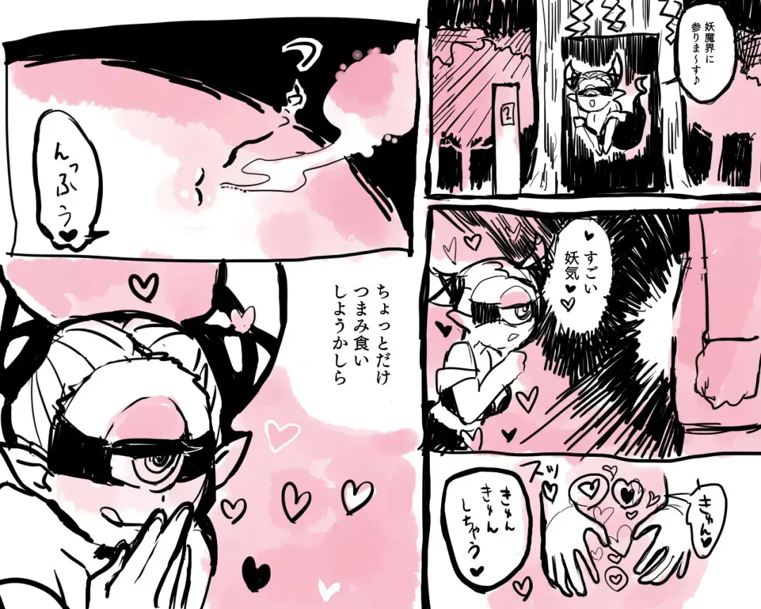 [Oinanka] A Lucky Watch Fhentai - Page 1