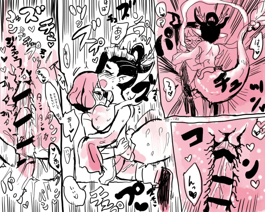 [Oinanka] A Lucky Watch Fhentai - Page 13