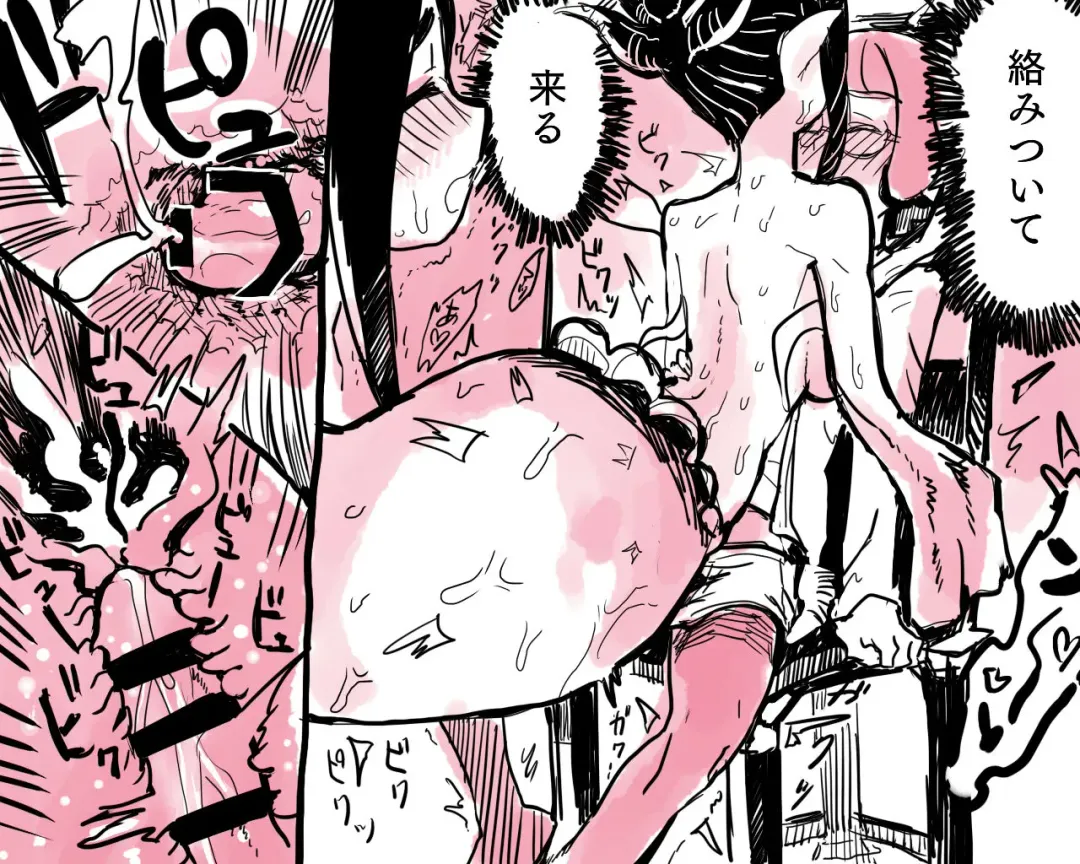 [Oinanka] A Lucky Watch Fhentai - Page 15