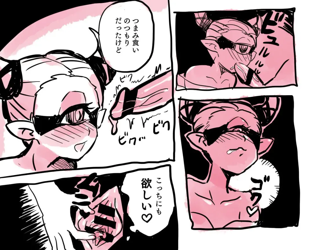 [Oinanka] A Lucky Watch Fhentai - Page 4