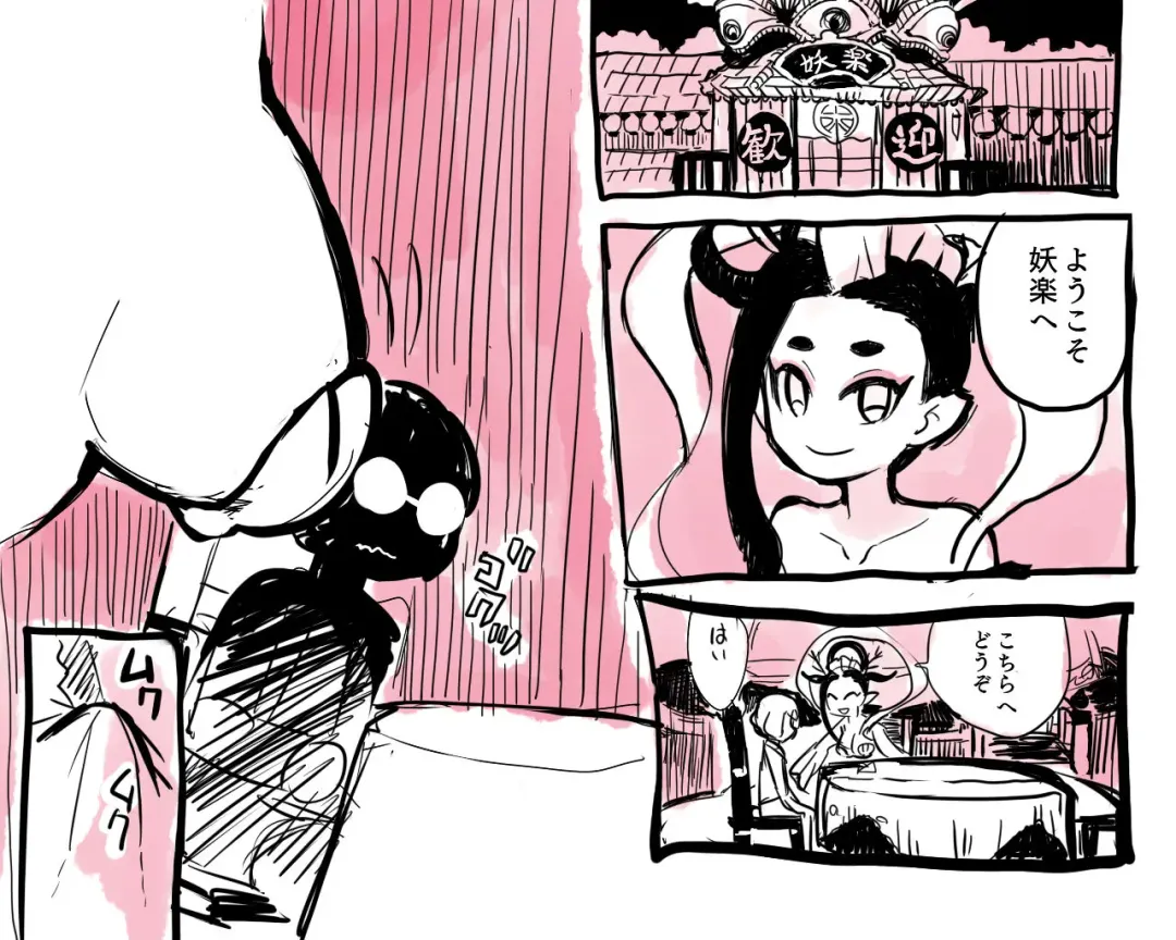 [Oinanka] A Lucky Watch Fhentai - Page 7