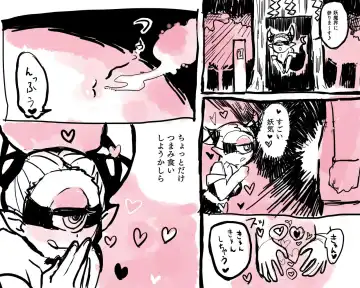 Read [Oinanka] A Lucky Watch - Fhentai