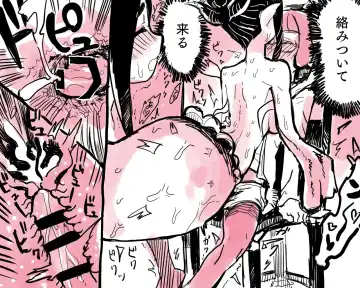 [Oinanka] A Lucky Watch Fhentai - Page 15