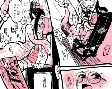 [Oinanka] A Lucky Watch Fhentai - Page 16