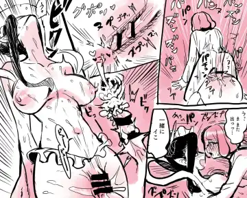 [Oinanka] A Lucky Watch Fhentai - Page 21