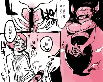 [Oinanka] A Lucky Watch Fhentai - Page 5