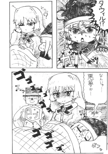 [Harry - Koke] LRIG Kenkyuu Nisshi 2017 Harugou Fhentai - Page 29