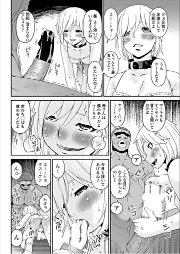 [Bai Asuka] Youbo Ch. 13 Fhentai - Page 8