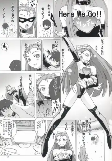 [Ryohka] HONEY MUST@RD Fhentai - Page 14