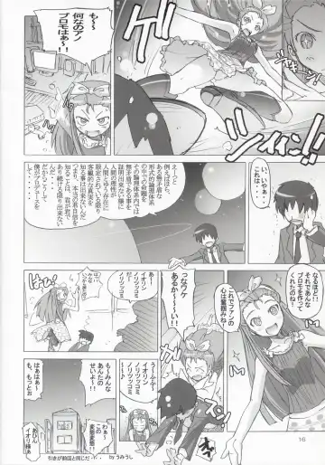 [Ryohka] HONEY MUST@RD Fhentai - Page 15