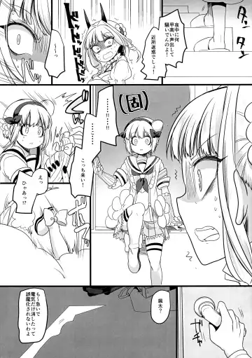 [Kouji] Pink Magical Stick Fhentai - Page 17