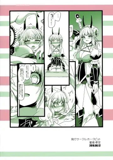 [Kouji] Pink Magical Stick Fhentai - Page 2