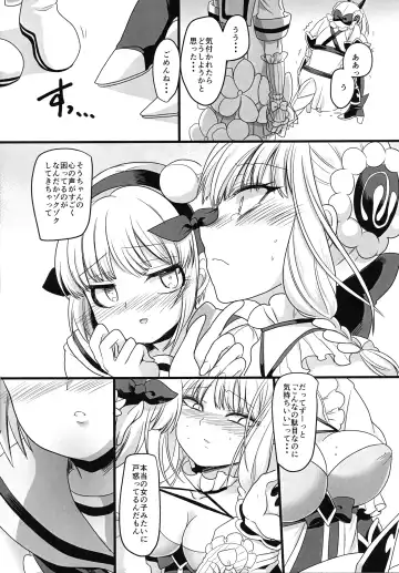 [Kouji] Pink Magical Stick Fhentai - Page 34