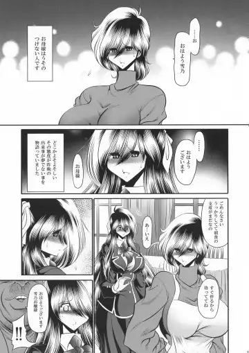 [Horikawa Gorou] Shinsou no Reijou Joukan Fhentai - Page 27