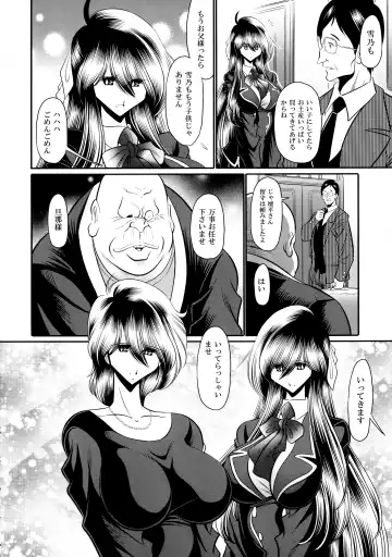 [Horikawa Gorou] Shinsou no Reijou Joukan Fhentai - Page 8