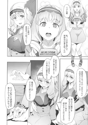 [Aka Seiryuu] Kokoro no Mishiranu Kioku Fhentai - Page 10