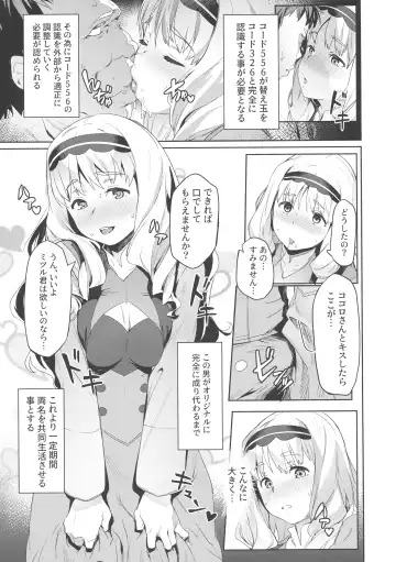 [Aka Seiryuu] Kokoro no Mishiranu Kioku Fhentai - Page 5