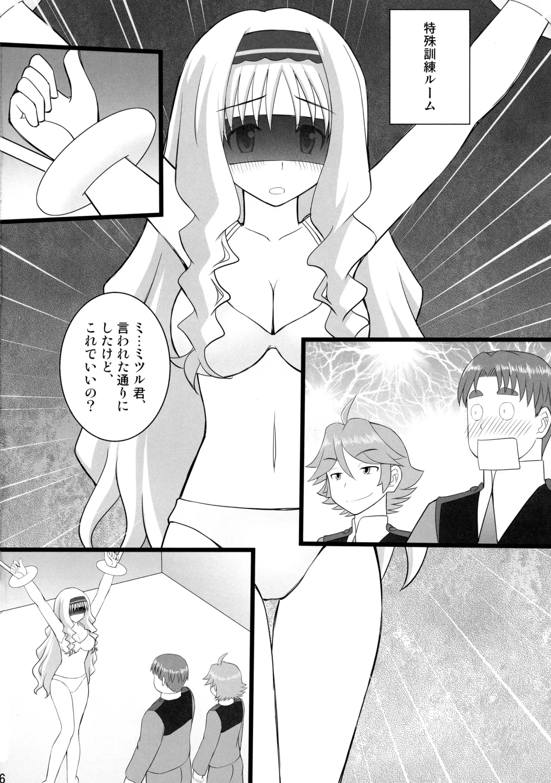 [Kittsu] Connect Kunren wa Kusuguri de 2 Fhentai - Page 4