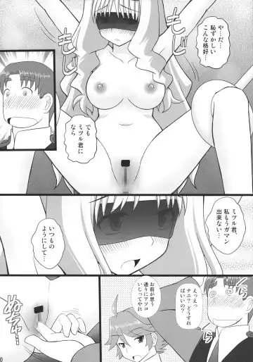 [Kittsu] Connect Kunren wa Kusuguri de 2 Fhentai - Page 8