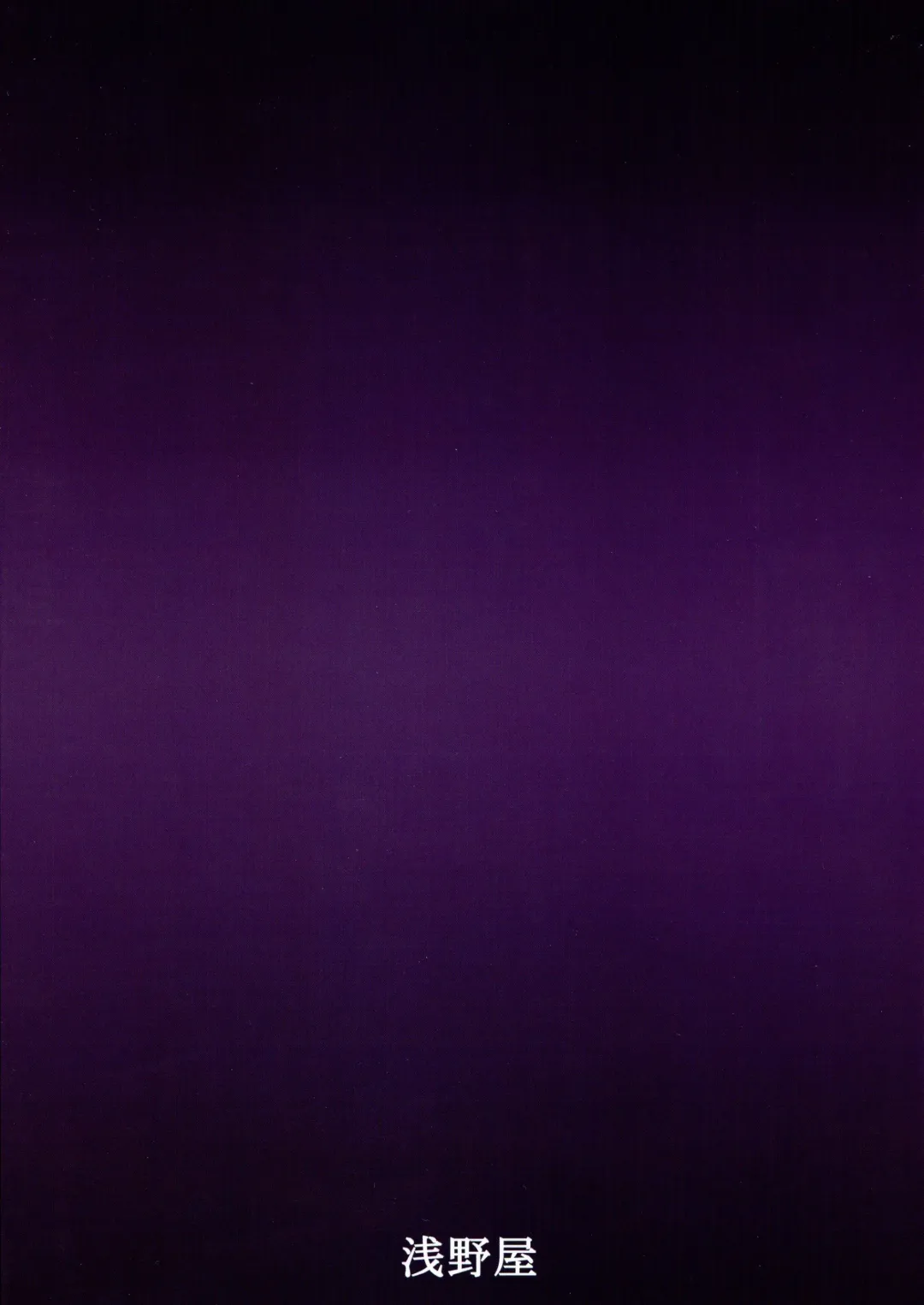 [Kittsu] Connect Kunren wa Kusuguri de 1 Fhentai - Page 2