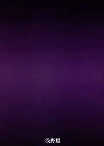 [Kittsu] Connect Kunren wa Kusuguri de 1 Fhentai - Page 2