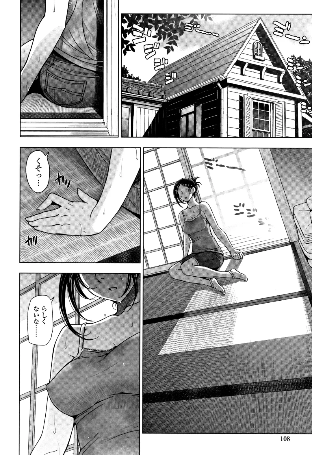 [Sena Youtarou] Natsu-jiru ~Ase ni Mamirete Gucchagucha~ Fhentai - Page 112