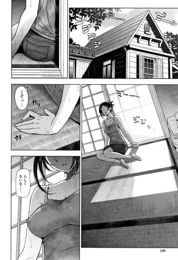 [Sena Youtarou] Natsu-jiru ~Ase ni Mamirete Gucchagucha~ Fhentai - Page 112