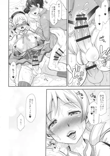 [Musashino Sekai] Futa Mami! Fhentai - Page 21