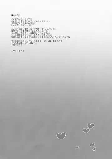 [Musashino Sekai] Futa Mami! Fhentai - Page 23