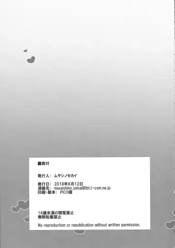 [Musashino Sekai] Futa Mami! Fhentai - Page 24