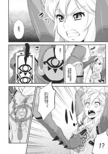 [Katou Jun] Ibuki no Yuusha Kyousei Kyonyuuka Kikiippatsu! Fhentai - Page 4