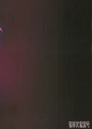 [Chinbotsu] Fuuzoku Chinpo Jogakuen - Give Up Kinshi Kyousei Hassha Museigen Course Hen Fhentai - Page 2