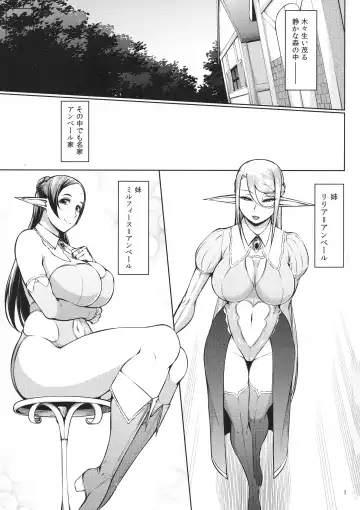[Arai Taiki] Kago no Naka no Tori Daiisshuu Fhentai - Page 3