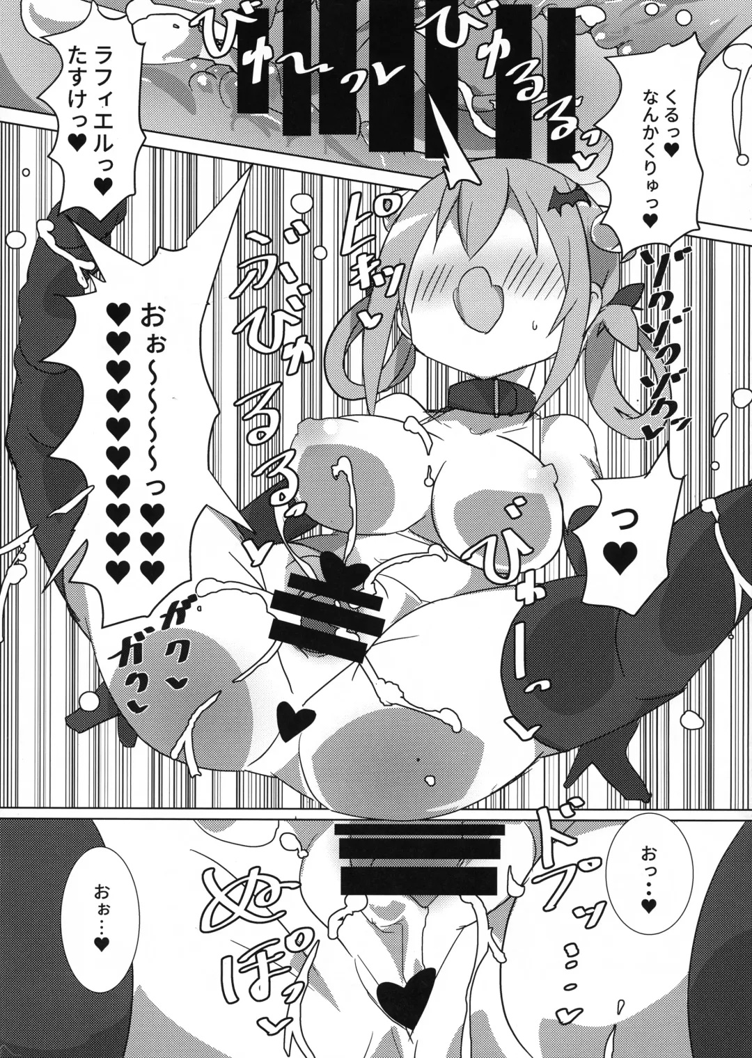 [Gedou Danshaku] Dai Akuma tai SEX kyoudan Fhentai - Page 12