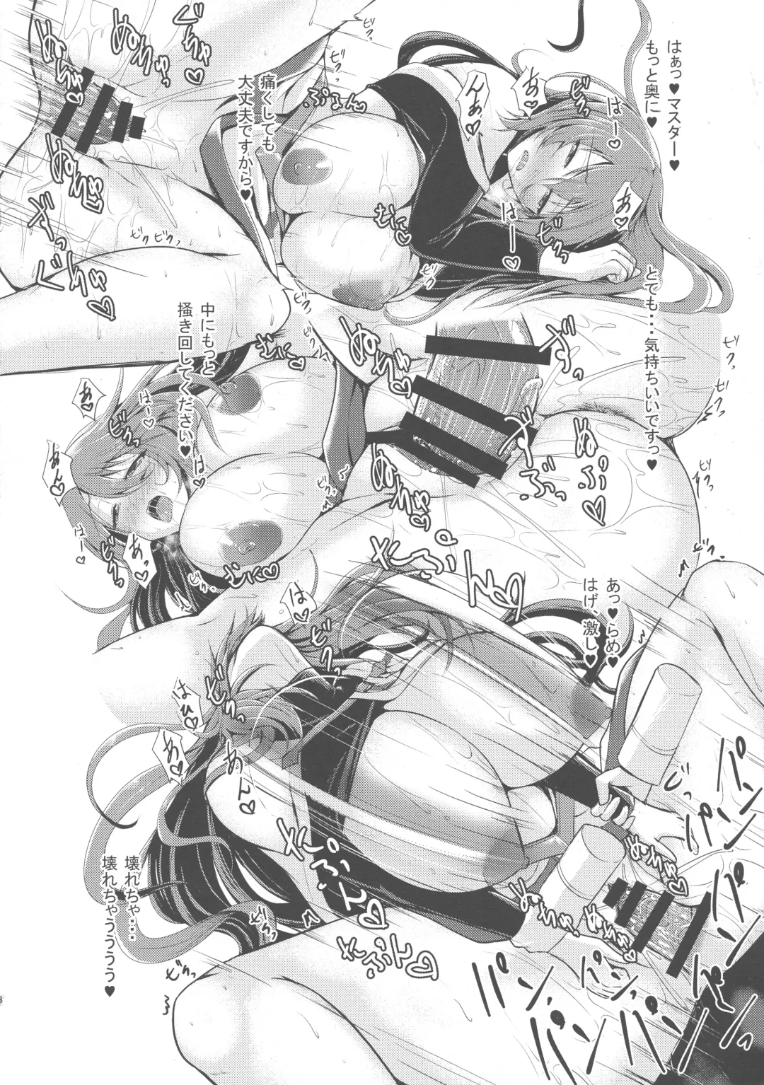 [Seres Ryu] Uchi no Servant ga Onnanoko ni Nacchatta no de Ecchi Shichau Hon Fhentai - Page 10