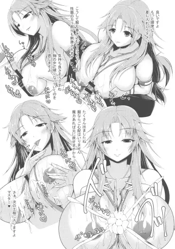 [Seres Ryu] Uchi no Servant ga Onnanoko ni Nacchatta no de Ecchi Shichau Hon Fhentai - Page 13