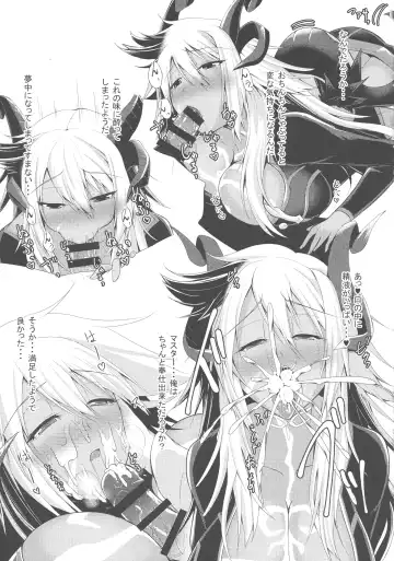 [Seres Ryu] Uchi no Servant ga Onnanoko ni Nacchatta no de Ecchi Shichau Hon Fhentai - Page 5