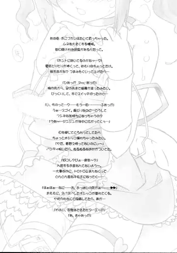 [Oota Takeshi] P-LOVE＠Idol! Fhentai - Page 20