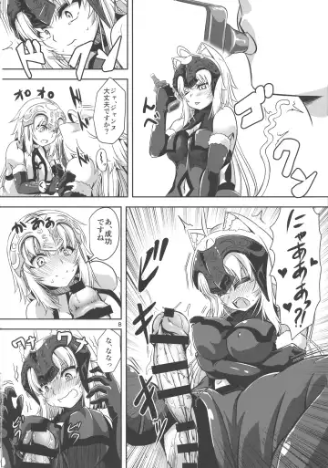 [Hakomaru] Nekomimi Jeanne Alter to Jeanne no Nyannyan Jouji Fhentai - Page 7