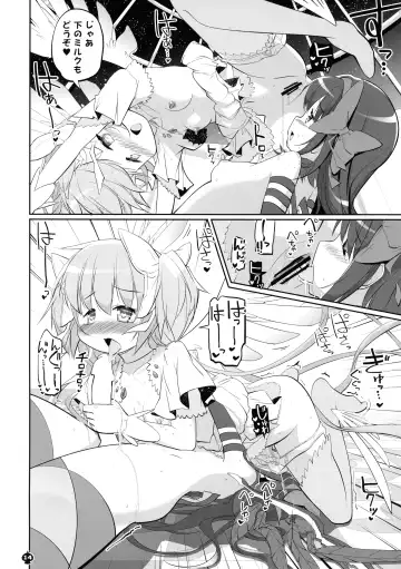 [Tyauke] Ima no Watashi wa Mararu mono Fhentai - Page 14