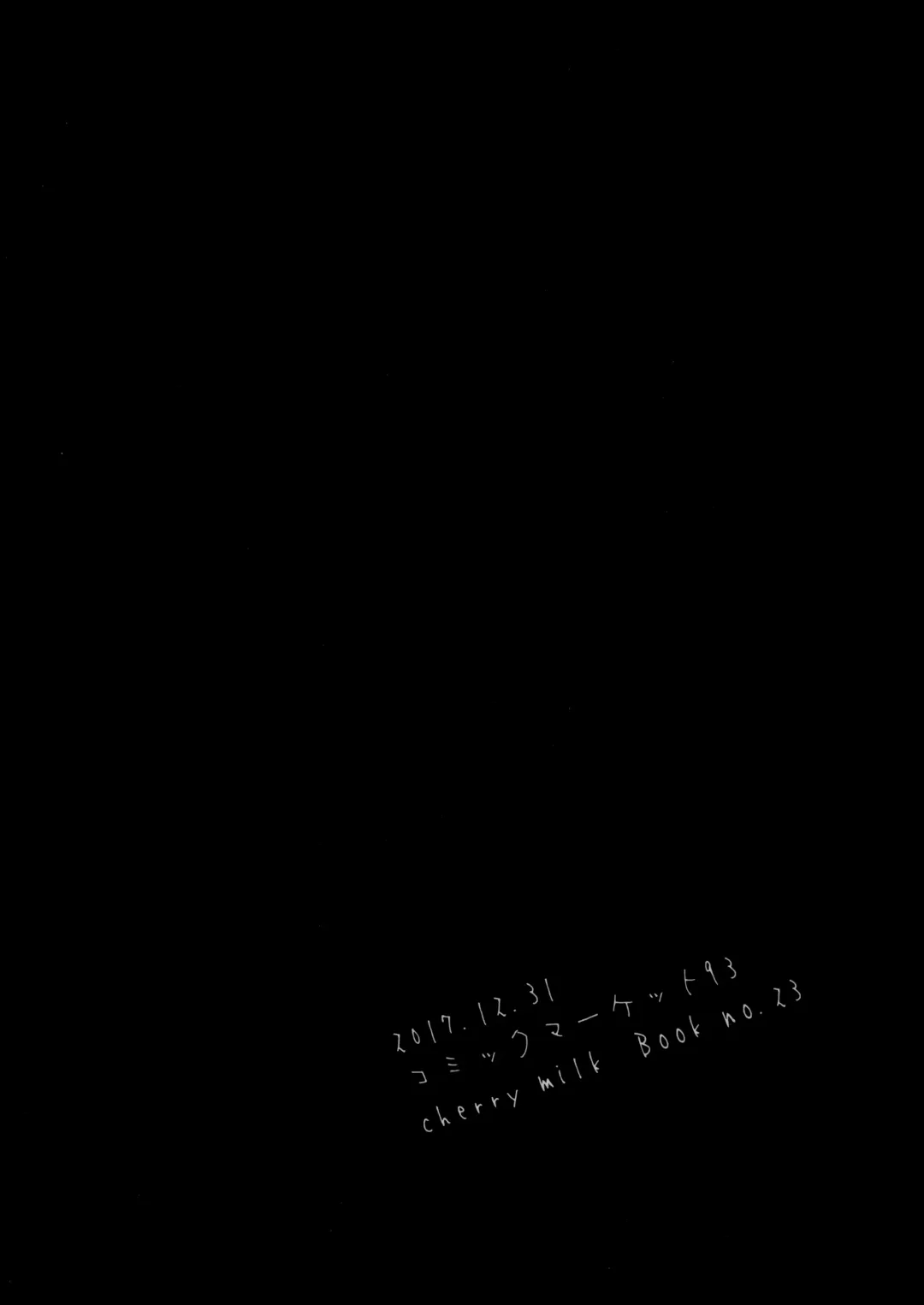 [Kokonoe Yomogi] "Sensei, Boku o Katte Kuremasen ka?" Fhentai - Page 34