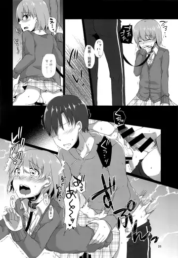 [Kokonoe Yomogi] "Sensei, Boku o Katte Kuremasen ka?" Fhentai - Page 25